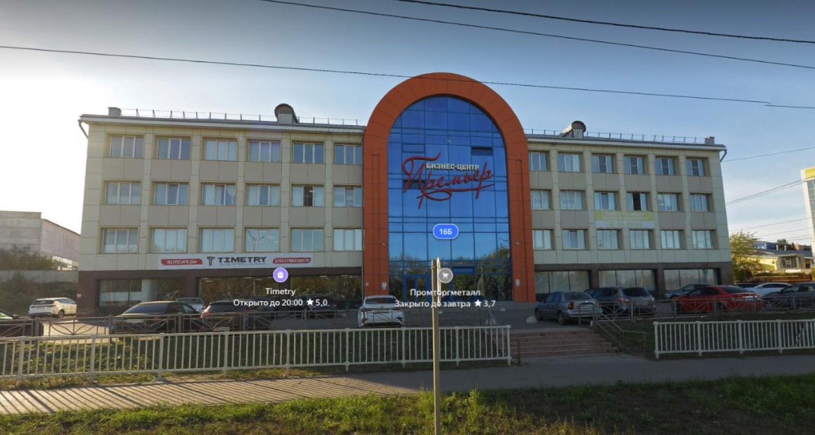 Вход в магазин TIMETRY в бизнес-центре Премьер